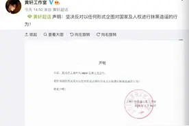 H＆M抹黑新疆棉花网友群起声讨 艺人终止合作 电商平台下架产品图片