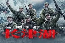 胡军亲述拍摄细节，看完《长津湖》，我心情复杂地写下了这篇文图片