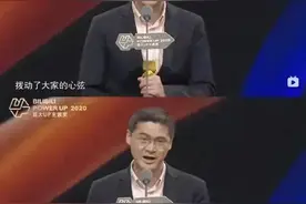 法外狂徒的得奖感言图片