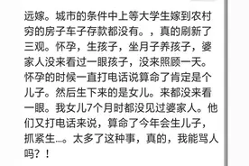 小产后把被子弄脏了，骂我晦气！婆家的这些行为让你彻底心寒图片