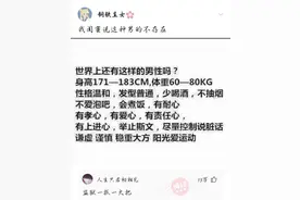 “分手两年后前女友怀了我的孩子？！”段子手疯狂吐槽xswl…图片