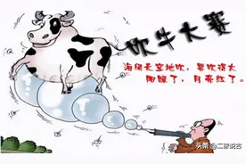 男人为什么喜欢吹牛？图片