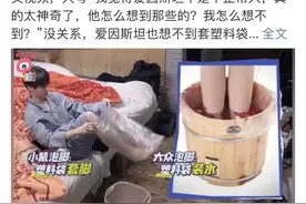 知名男艺人因“奇葩养生”上热搜！专家和网友看不下去了…图片