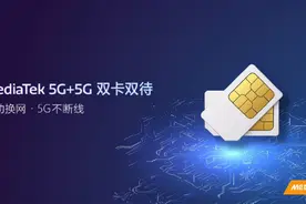 中国移动5G手机白皮书来了，2021年手机标配是双卡5G图片