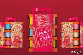 良品铺子潘虎，2020年货礼盒包装设计图片