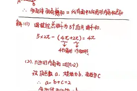2021八省联考数学真题解答题详细答案解析图片
