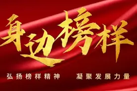 【身边榜样】陈浩：在平凡岗位上“焊”出光彩图片