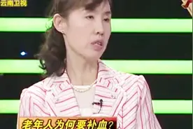 红景天可以补血治疗痛经，老年人为什么也需补血？专家告诉你