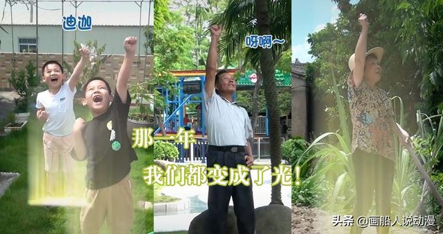 低成本还原迪迦奥特曼大结局，怪兽和迪迦都辣眼睛，童年裂开了