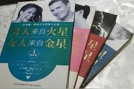 你们为什么会离婚？根本原因或许不是吵架，而是这两个字图片
