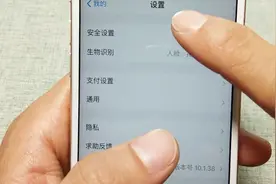 换了手机号？记得注销支付宝账号，最简单的操作教给你视频封面