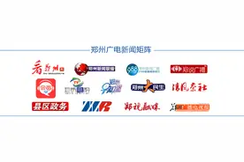 郑州这次暴雨为什么这么强？这么持久？权威解答来了图片