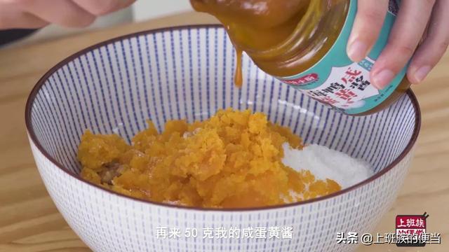 馒头也能做成千层糕，馅料咸香丰富，一学就会，家里人都说味道赞