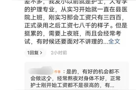 护士的工资到底怎样？图片