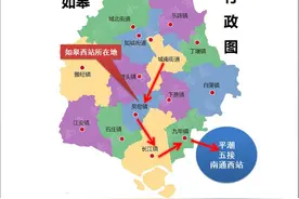 南通新划区下如皋发展建议图片