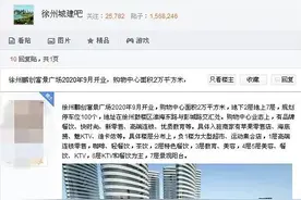 再添猛将！市中心富景广场最新进展曝光，徐州版“新街口”要来了图片