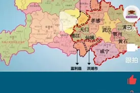 武汉都市圈完整版（广水、京山、洪湖、监利四县市在其中）图片