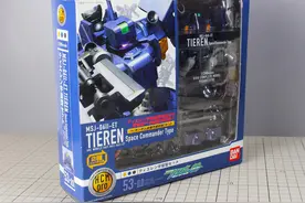 78民间测评：HCM-PRO 铁人宇宙型/宇宙指挥官型 MSJ-06Ⅱ-ET图片