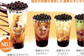 在日本也要排队的中国奶茶店图片