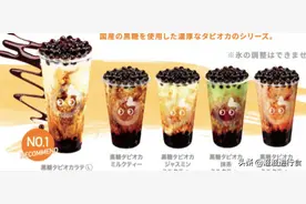 在日本也要排队的中国奶茶店图片