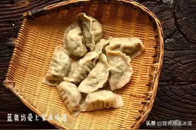 为什么小孩子喜欢吃包子和饺子这类带馅儿的食物？图片