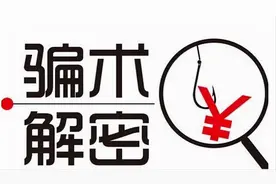 揭秘：江湖骗术4大门派之——蜂门图片