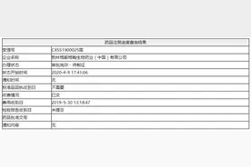 完成审批！百济神州替雷利珠单抗将成国内首款治疗尿路上皮癌的PD-1单抗图片