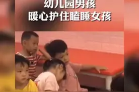 小女孩打瞌睡栽头被小男孩用手扶火了，网友：真的是枚小暖男啊图片