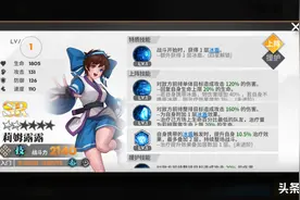 全明星激斗：平民玩法之冰火两重天，能打能抗、闯关好帮手图片