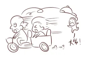 七十岁二婚，八十七岁三婚，我那个风一样的爷爷！图片