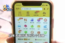 网购“科颜氏”面膜，敷脸干了会“掉粉”？图片