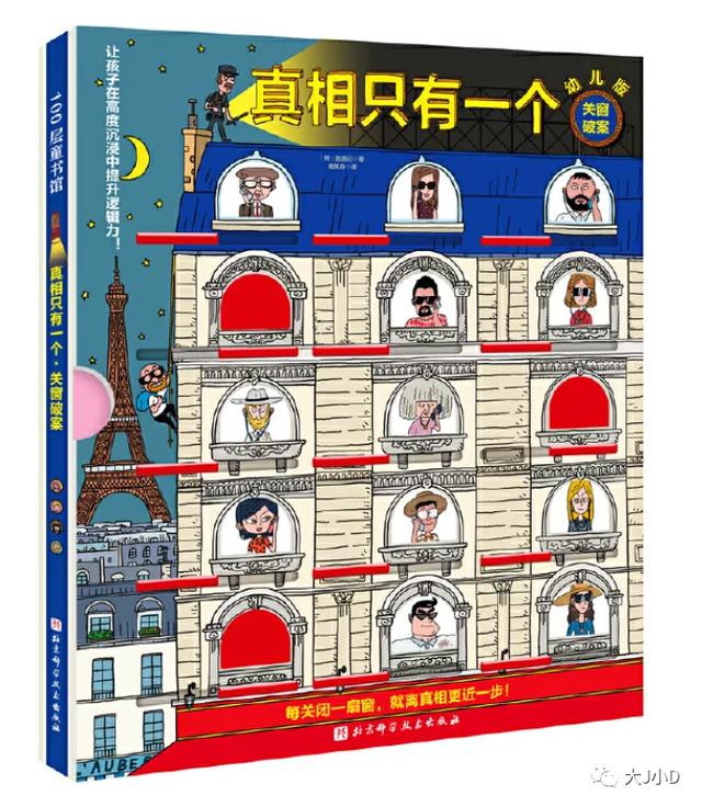 经典绘本大推荐