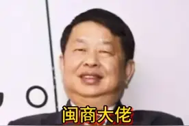 紫金矿业董事长陈景河爱妻一年前病逝，他写了一篇感人至深的悼文图片