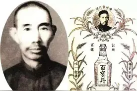 云南白药创始人曲焕章，死前将秘方传给妻子：你要发誓绝不外传图片