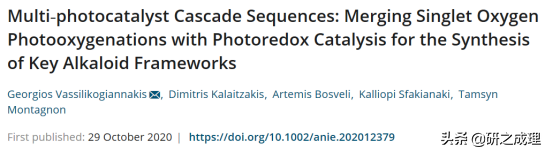 催化周报：Nature、Nat. Catal.、Nat. Energy等大合集！