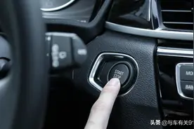 一键启动到底要按几下，需要先按一下自检吗？一次给你讲清楚图片