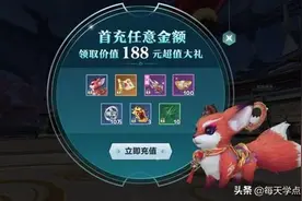第一次当游戏托，看看真相如何——避免上当图片