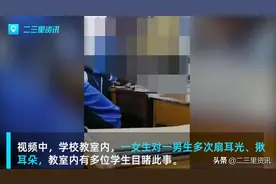 甘肃平凉灵台县一职业学校女生教室殴打男同学，当地教育局成立调查组图片