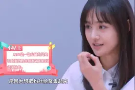 郑爽骗粉丝钱从不手软，卖假货、收会费、微博高价答题，心真黑图片