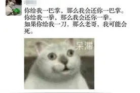 盘点朋友圈里的文案鬼才：北京和东京还需要倒时差？图片