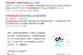 抖音极速版提现成功攻略图片