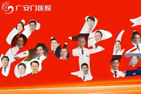 广安门医院19位专家获评2021年“首都名中医” “优秀名中医” “首都中青年名中医”图片