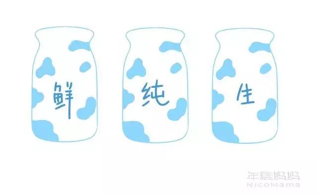 孩子几岁可以喝牛奶？如何选牛奶？看这一篇就够了！
