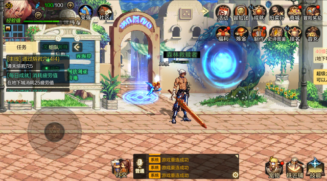 地下城与勇士M实测，八百万勇士心心念念的DNF手游，到底怎么样？