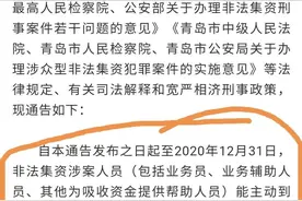 P2P仅剩3家，P2P韭菜也只剩最后一茬图片