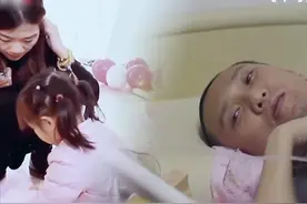 父亲临死前，为5岁女儿准备20年的生日礼物，女儿大哭只想要爸爸图片