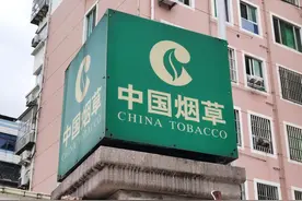 新疆维吾尔自治区烟草局校招来啦！对比扩招，高中学历，不限专业图片