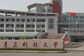 青岛市成人高考报名的学校有哪些？图片