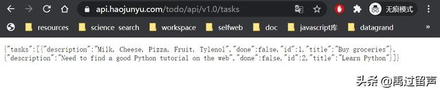 从零开始搭建HTTPS服务