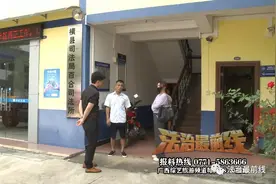 南宁横县男子打赢官司却败给现实！节目曝光后，当地政府最新回应图片